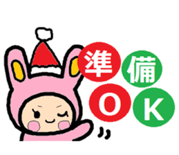 Christmas sticker of Atsuko. sticker #14248535