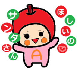 Christmas sticker of Atsuko. sticker #14248539