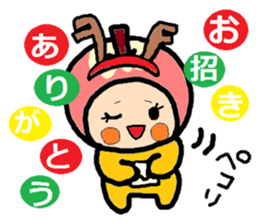Christmas sticker of Atsuko. sticker #14248541