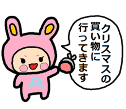 Christmas sticker of Atsuko. sticker #14248544