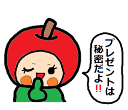 Christmas sticker of Atsuko. sticker #14248545