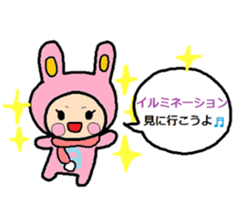 Christmas sticker of Atsuko. sticker #14248559