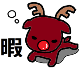 Christmas sticker of Atsuko. sticker #14248561