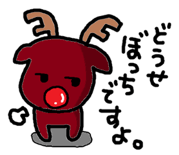 Christmas sticker of Atsuko. sticker #14248562