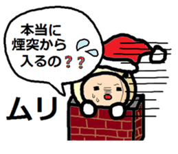 Christmas sticker of Atsuko. sticker #14248569