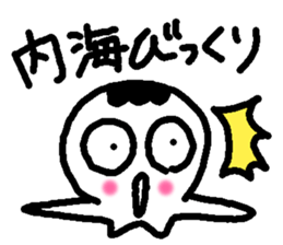 Name sticker used by Utsumi sticker #14248582