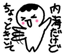 Name sticker used by Utsumi sticker #14248586