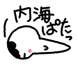 Name sticker used by Utsumi sticker #14248587