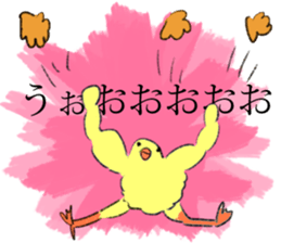 Mr.Deep-fried chicken sticker #14248598