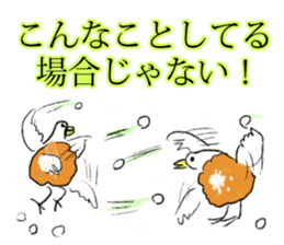 Mr.Deep-fried chicken sticker #14248604