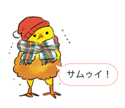 Mr.Deep-fried chicken sticker #14248605