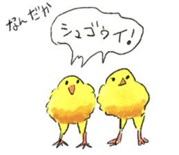 Mr.Deep-fried chicken sticker #14248610