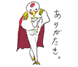 Mr.Deep-fried chicken sticker #14248612