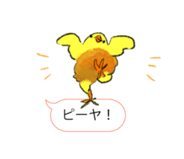 Mr.Deep-fried chicken sticker #14248613