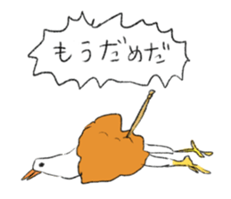 Mr.Deep-fried chicken sticker #14248615