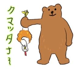 Mr.Deep-fried chicken sticker #14248617