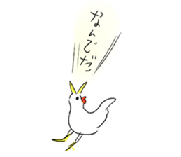 Mr.Deep-fried chicken sticker #14248627