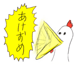 Mr.Deep-fried chicken sticker #14248632