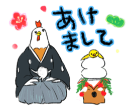 Mr.Deep-fried chicken sticker #14248634