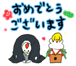 Mr.Deep-fried chicken sticker #14248635