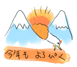 Mr.Deep-fried chicken sticker #14248636