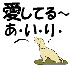 Airi, you most sticker #14248670