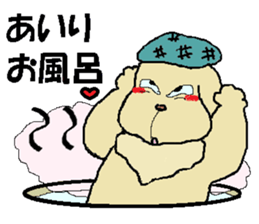 Airi, you most sticker #14248672