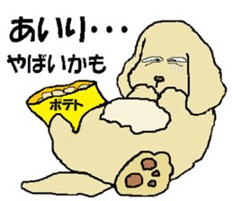 Airi, you most sticker #14248677