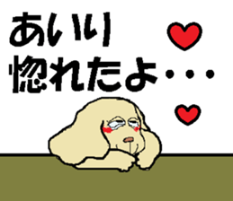 Airi, you most sticker #14248683