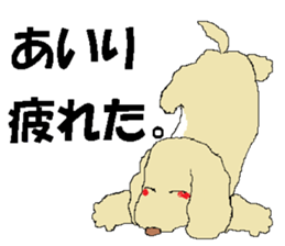 Airi, you most sticker #14248685