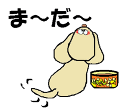 Airi, you most sticker #14248691