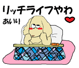 Airi, you most sticker #14248694