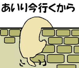 Airi, you most sticker #14248695