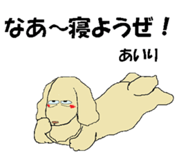 Airi, you most sticker #14248697