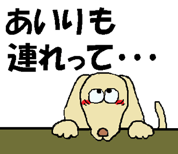 Airi, you most sticker #14248701