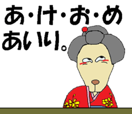 Airi, you most sticker #14248703