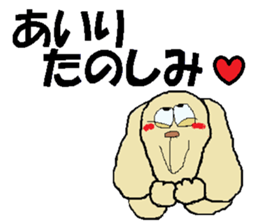 Airi, you most sticker #14248704