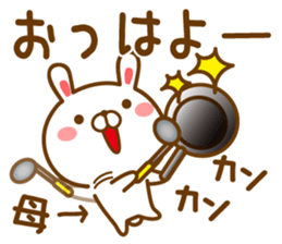 Fun Sticker gift to MAMA sticker #14248774