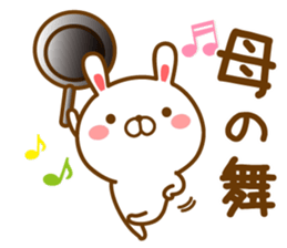 Fun Sticker gift to MAMA sticker #14248777