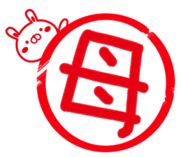 Fun Sticker gift to MAMA sticker #14248781