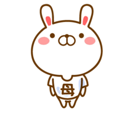 Fun Sticker gift to MAMA sticker #14248782