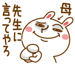 Fun Sticker gift to MAMA sticker #14248783