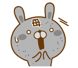 Fun Sticker gift to MAMA sticker #14248785