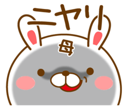 Fun Sticker gift to MAMA sticker #14248786