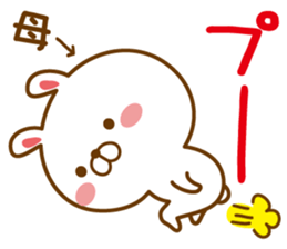 Fun Sticker gift to MAMA sticker #14248787