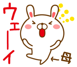 Fun Sticker gift to MAMA sticker #14248788