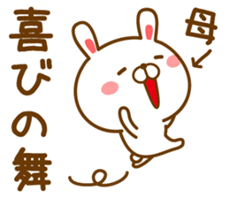 Fun Sticker gift to MAMA sticker #14248789