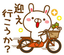 Fun Sticker gift to MAMA sticker #14248790