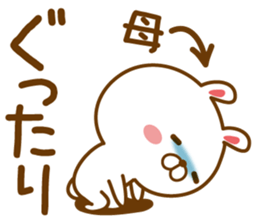 Fun Sticker gift to MAMA sticker #14248791