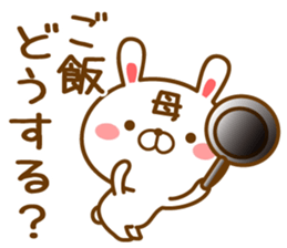 Fun Sticker gift to MAMA sticker #14248793